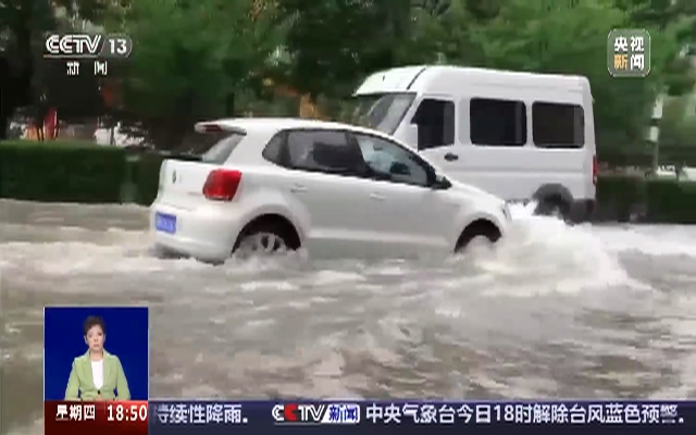 车被大水冲走了能赔吗
